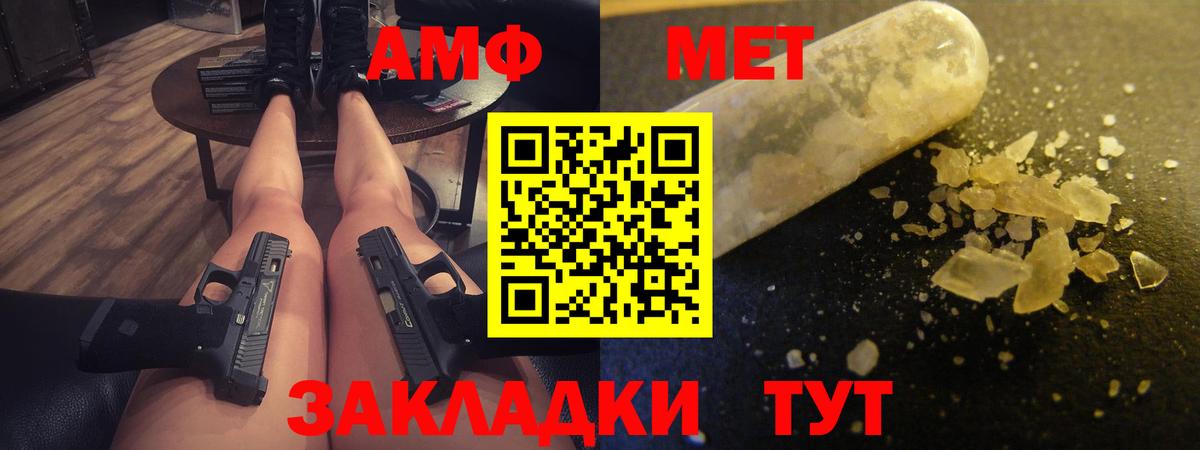 Амфетамин 97% Ступино