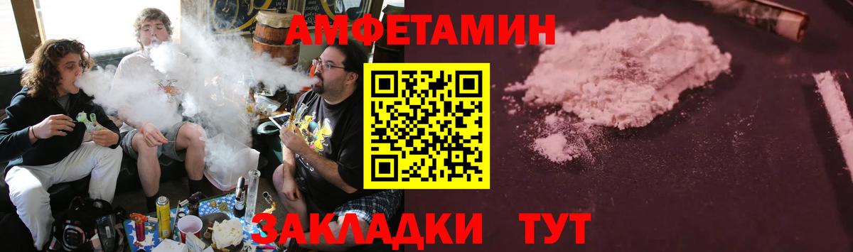 АМФЕТАМИН 98%  АМФ  Ступино  Вход с VPN 