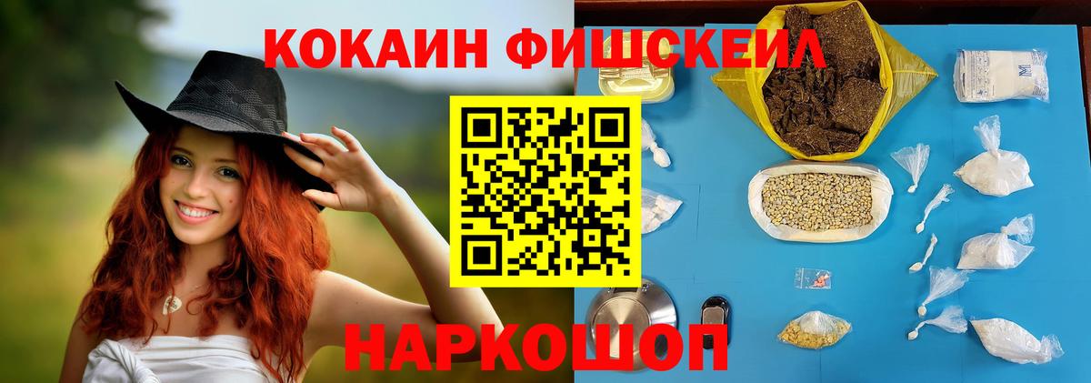 Cocaine 99% Ступино