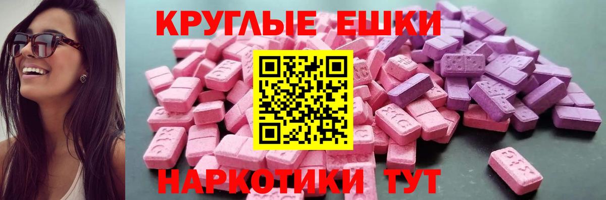 Ecstasy VHQ Ступино