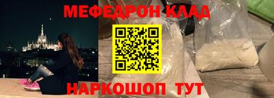 COCAINE Пенза