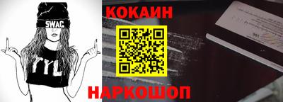 COCAINE Пенза