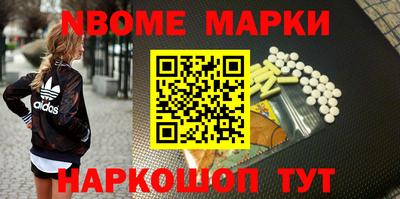 тгк Партизанск