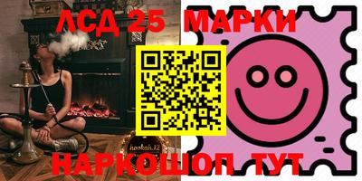 тгк Партизанск