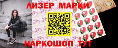 тгк Партизанск