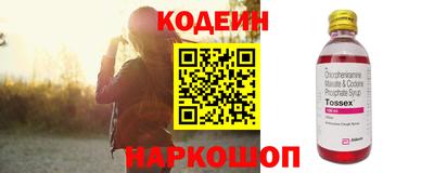 тгк Партизанск