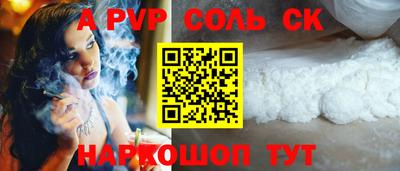 COCAINE Пенза