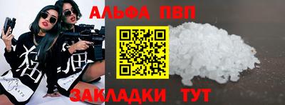 тгк Партизанск