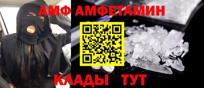 тгк Партизанск