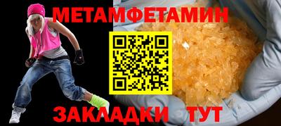 тгк Партизанск