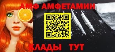 тгк Партизанск
