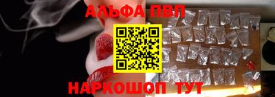 тгк Партизанск