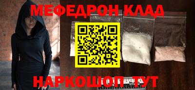 тгк Партизанск