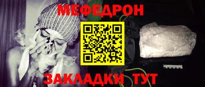 тгк Партизанск