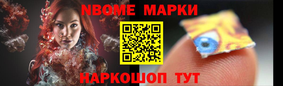 ЛСД экстази кислота Ступино
