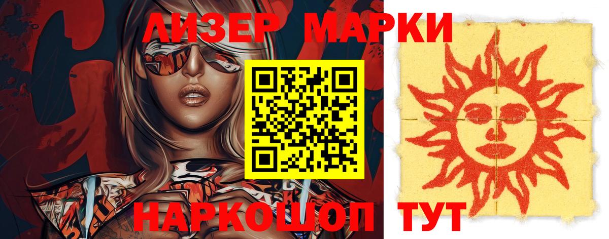 LSD-25 экстази ecstasy  ЛСД экстази ecstasy  Ступино  Вход с VPN 
