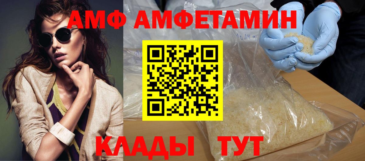 МЕТАМФЕТАМИН пудра  Вход с VPN  Ступино 