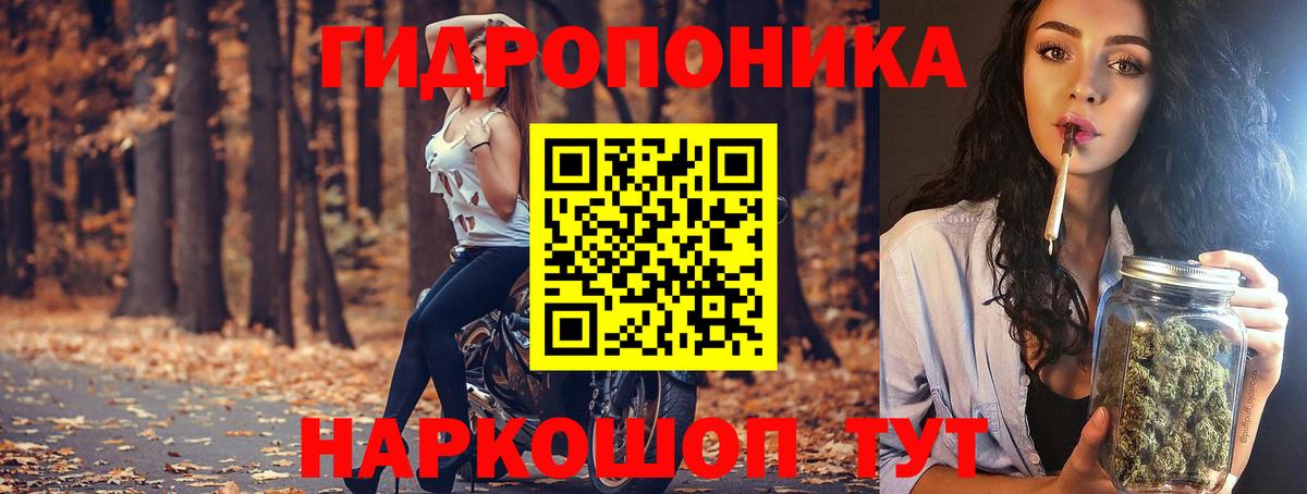 Бошки марихуана тримм Ступино