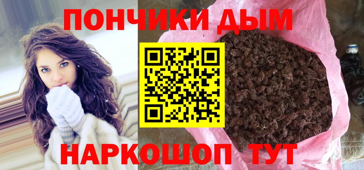 Канабис LSD WEED  Вход с VPN  Ступино  Каннабис марихуана  Бошки Шишки индика  Бошки марихуана MAZAR 
